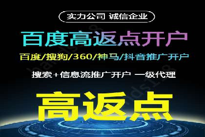 百度推广收费标准解读：实战案例分析