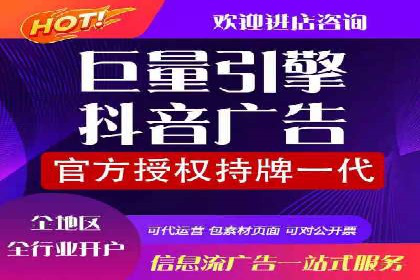 百度竞价代运营助力企业实现业绩突破案例