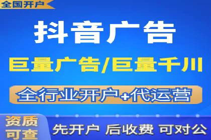 百度竞价广告投放案例解析
