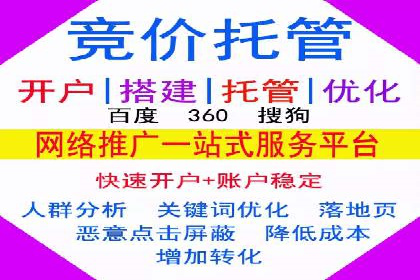 360信息流广告效果评估：某电商平台的成功经验